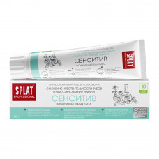 Зубная Паста Splat Сенситив 130г