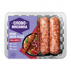 Колбаски Слово Мясника Мини Люля-Кебаб Три Мяса Охл 360г