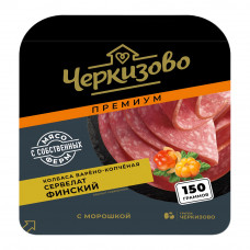 Колбаса в/к Черкизово Премиум Сервелат Финский Нарезка 150г