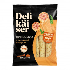 Блинчики Delikaiser с Ветчиной и Сыром 350г