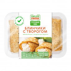 Блинчики с Творогом 160г Swlife Fresh