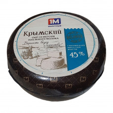 Сыр 1М Молочный Крымский со Вкусом Топленого Молока 45%