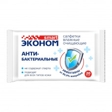 Влажные Салфетки Эконом SMART Антибактериальные 20шт