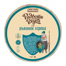 Сыр Полутвердый Радость Вкуса Львиное Сердце 40%