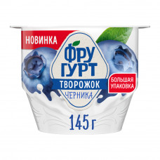 Творожок Фругурт Черника 1,7% 145г Творожок Фругурт Черника 1,7% 145г