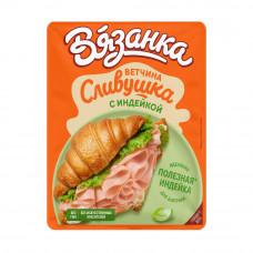 Ветчина Вязанка Сливушка с Индейкой 100г