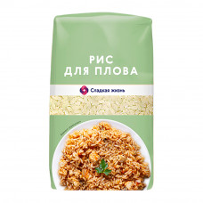 Рис для Плова 900г Сладкая Жизнь