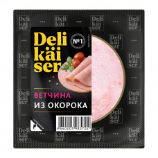Ветчина Delikaiser из Окорока Нарезка 150г