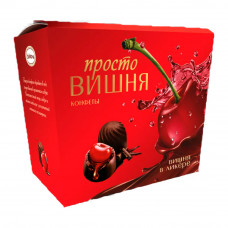 Конфеты Просто Вишня 200г