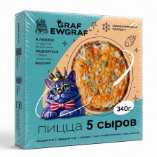 Пицца 5 Сыров 340г