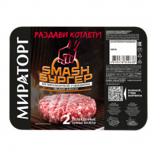 Смэш -бургер Мираторг из Мраморной Говядины 200г
