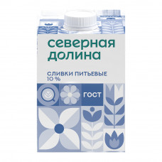 Сливки Северная Долина Ультрапастеризованные 10% 500г