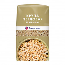 Крупа Перловая Сладкая Жизнь 800г
