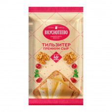 Сыр Тильзитер Премиум Вкуснотеево 180 г