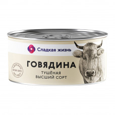 Говядина Тушеная Высший Сорт 325г Сладкая Жизнь