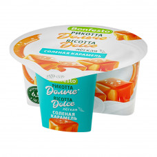 Сыр Рикотта Bonfesto Dolce Соленая Карамель 40% 125г Сыр Рикотта Bonfesto Dolce Соленая Карамель 40% 125г