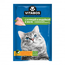 Корм Влажный для Кошек Vitabos Курица и Индейка в Желе 75г Корм Влажный для Кошек Vitabos Курица и Индейка в Желе 75г
