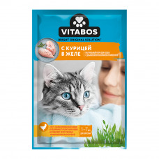 Корм Влажный для Кошек Vitabos Курица в Желе 75г Корм Влажный для Кошек Vitabos Курица в Желе 75г