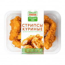 Стрипсы Куриные 190г Swlife Fresh