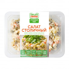 Салат Столичный 180г Swlife Fresh