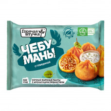 Чебуманы Горячая Штучка с Говядиной 280г