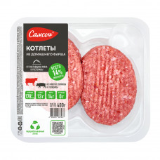 Котлеты из Домашнего Фарша Самсон 400г