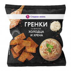 Гренки со Вкусом Холодца с Хреном 75г Сладкая Жизнь