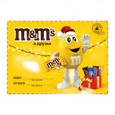 НАБОР КОНФЕТ M&MS FRIENDS МАЛЕНЬКИЙ КОНВЕРТ 108г НАБОР КОНФЕТ M&MS FRIENDS МАЛЕНЬКИЙ КОНВЕРТ 108г