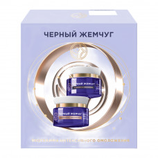 ПОДАРОЧНЫЙ НАБОР ЧЕРНЫЙ ЖЕМЧУГ ЛИФТИНГ ЭФФЕКТ 2026 2*46МЛ