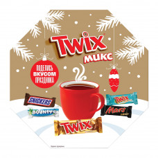 ПОДАРОЧНЫЙ НАБОР TWIX МИКС ВОСЬМИУГОЛЬНИК 225г