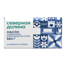 МАСЛО СЛИВОЧНОЕ СЕВЕРНАЯ ДОЛИНА КРЕСТЬЯНСКОЕ 72,5% 340г