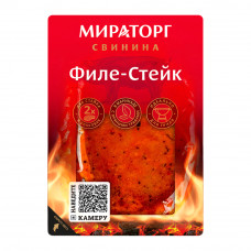 Филе-стейк Мираторг Свинина 300г