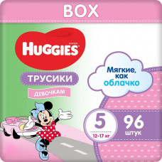Подгузники Хаггис Трусики 5 для Девочек (13-17кг) Disney Box (48*2) 96 шт Кимберли-кларк