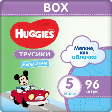 Трусики - Подгузники Хаггис 5 для Мальчиков (13-17кг) Disney Box (48*2) 96 шт.