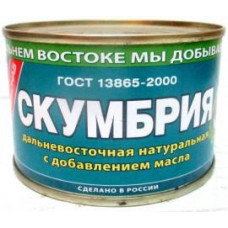 Консервы Рыбные Примрыбснаб Скумбрия 250 гр ж/б
