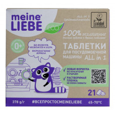 Таблетки для Посудомоечных Машин Meine Liebe All In 1 21 шт Градиент