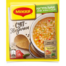 Суп Maggi звездочки  54 гр Nestle