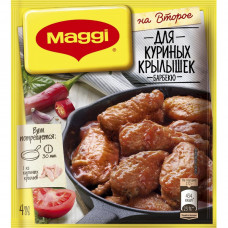 Приправа Maggi на Второе Куриные Крылышки Барбекю 24 гр Nestle