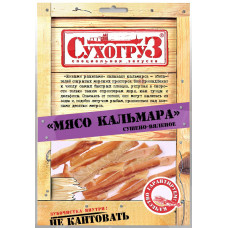 Мясо Кальмара Сушено-вяленое 50 гр Сухогруз