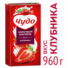 Молоко ароматизированное Чудо Клубника 960гр 2,0% TBA ВБД