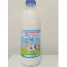 Молоко Питьевой 1,5% Наша Корова 0,9Л В Бутылке Ядринмолоко