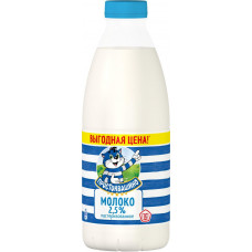 Молоко Простоквашино пастеризованное 930мл 2,5% пэт Данон