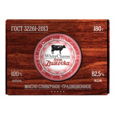 Масло сладко-сливочное несоленое WhiteCheese from Zhukovka Традиционное 82,5% 180гр
