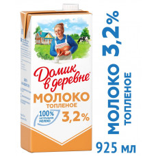 Молоко Домик в деревне топленое 950мл 3,2% TBA ВБД
