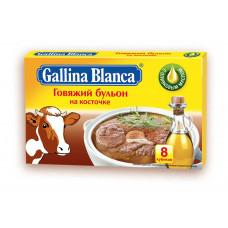 Приправа Gallina Blanca бульон говяжий на косточке 10 шт*8 гр