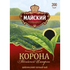 Чай Корона Российкой Империи черный 200 гр Майский