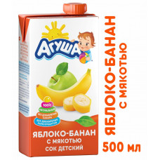 Сок детский Агуша с мякотью Яблоко-Банан 500мл TBA ВБД