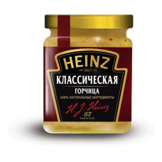 Горчица  Heinz классическая 185гр ст/б ППК