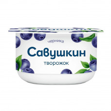 Творожок Савушкин Черника 3,5% 120г
