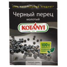 Приправа Kotanyi Черный Перец Молотый 20 гр